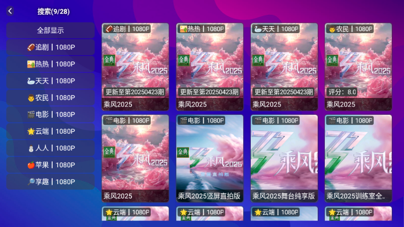 TVֱӰappѰ1.2.7ͼ2