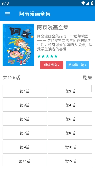 ˥APP׿1.0ͼ0