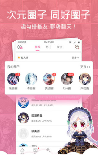 乾2025°
