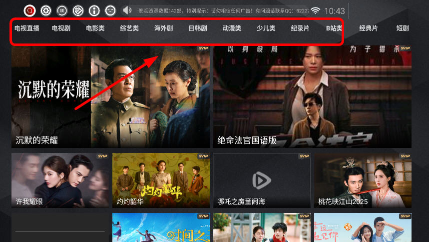 TVӰѰv8.8ٷͼ1