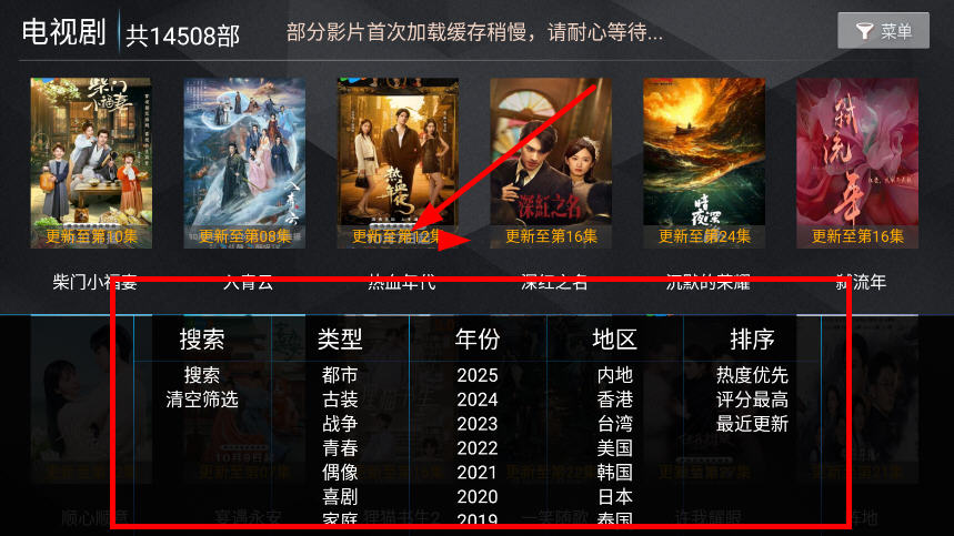 TVӰѰv8.8ٷͼ3