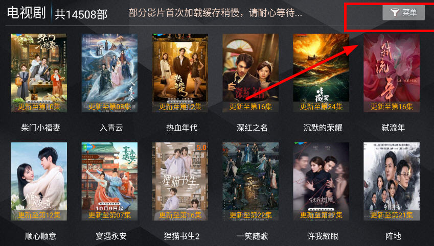 TVӰѰv8.8ٷͼ2
