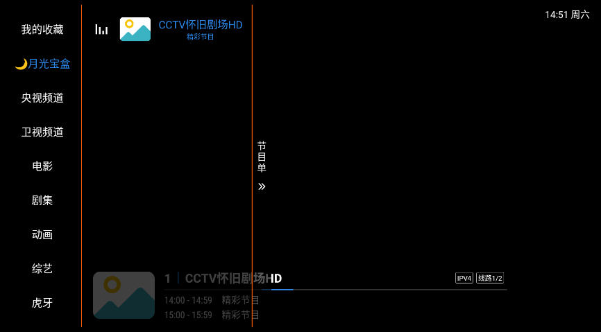 ֱ4.0TV°v17ͼ1