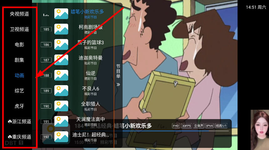 ֱ4.0TV°v17ͼ4