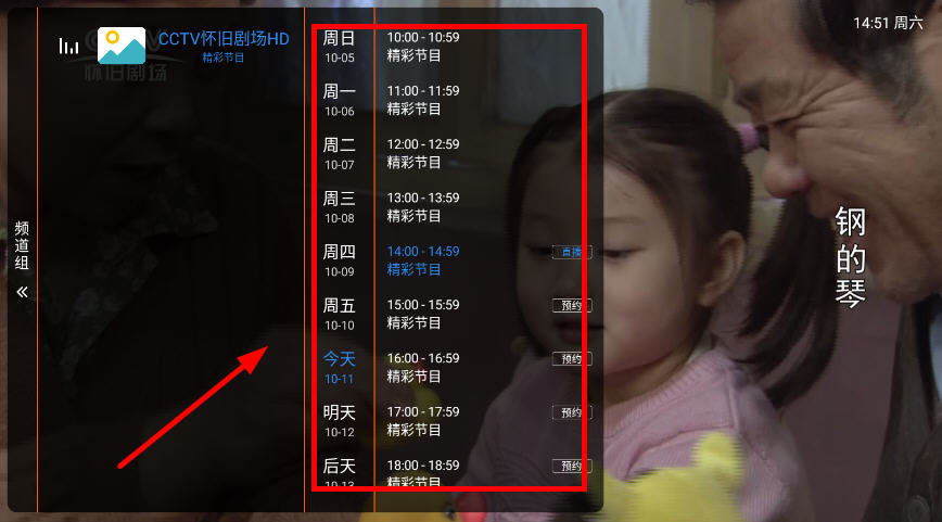 ֱ4.0TV°v17ͼ3
