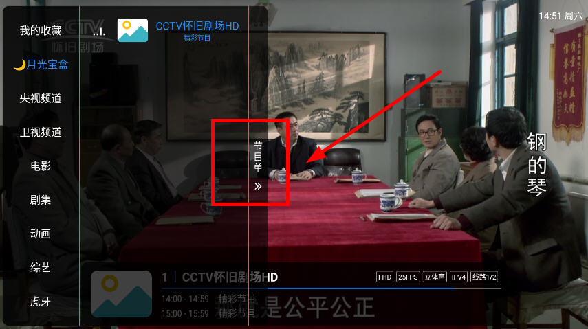 ֱ4.0TV°v17ͼ2