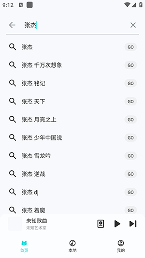 Rongle Mini׿v1.1.9.3°ͼ3