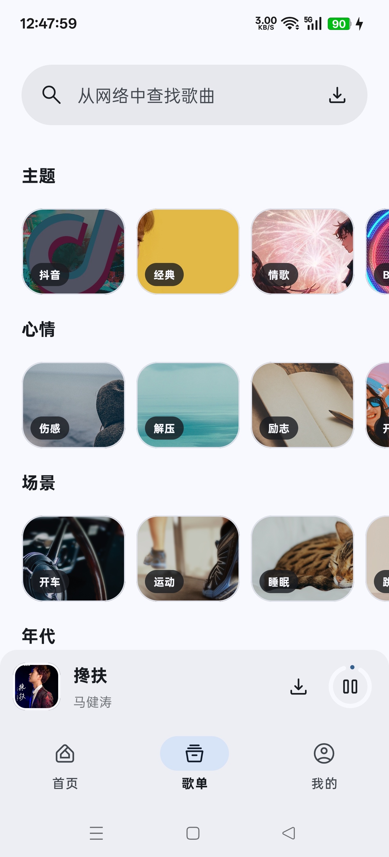 ѽapp׿v1.0.0ٷͼ2