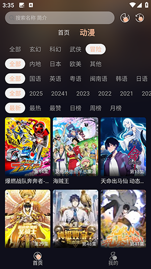 appٷv1.01׿ͼ1