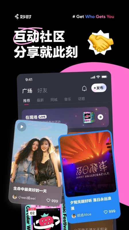 ʱaiappٷv2.41.0׿ͼ0