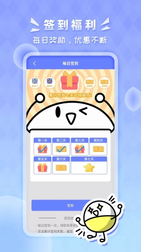 ˺appٷ1.1.3׿ͼ1
