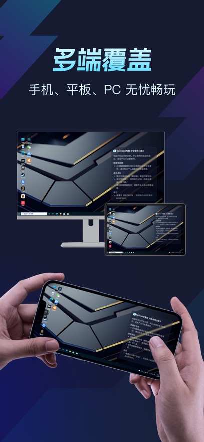 ToDeskƵappѰv1.1.1.2׿ͼ0