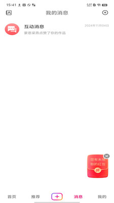 ׽app°1.6.13׿ͼ3