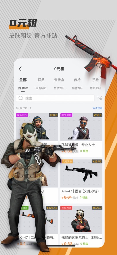 C5GAMEٷֻv4.5.1׿ͼ0