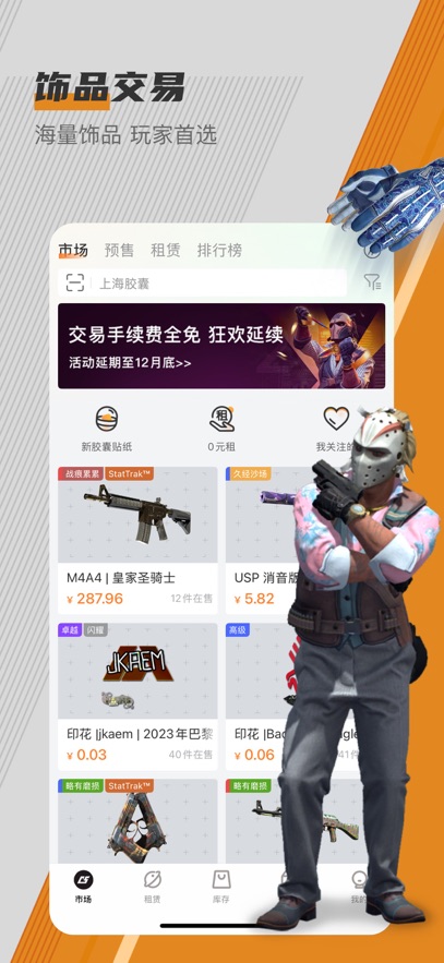 C5GAMEٷֻv4.5.1׿ͼ2