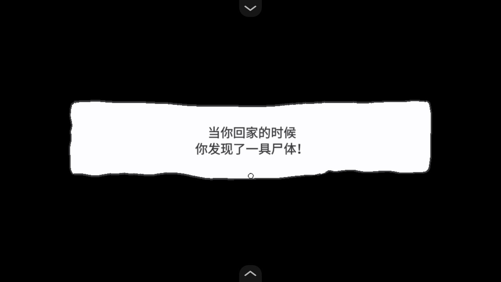 ʲôϷ׿(what body)v1.20.023-patreon°ͼ0