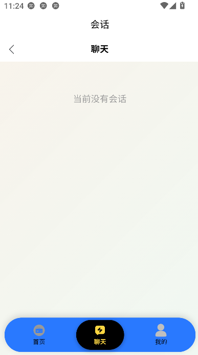 ̩羺ٷapp°1.0׿ͼ1
