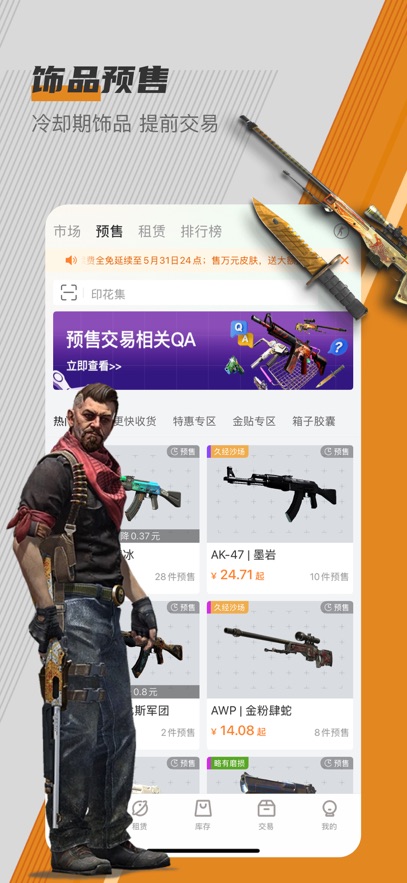 C5GAMEٷֻv4.5.1׿ͼ4