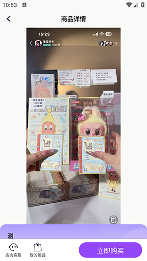 Ƚappٷ°1.0.0׿ͼ2
