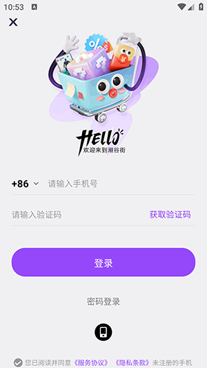 Ƚappٷ°1.0.0׿ͼ0
