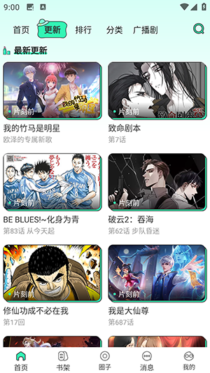 APPٷֻͻ3.3.5ͼ1