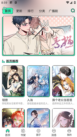 APPٷֻͻ3.3.5ͼ3