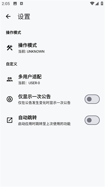 LT޸2025ٷ5.2.1ͼ3
