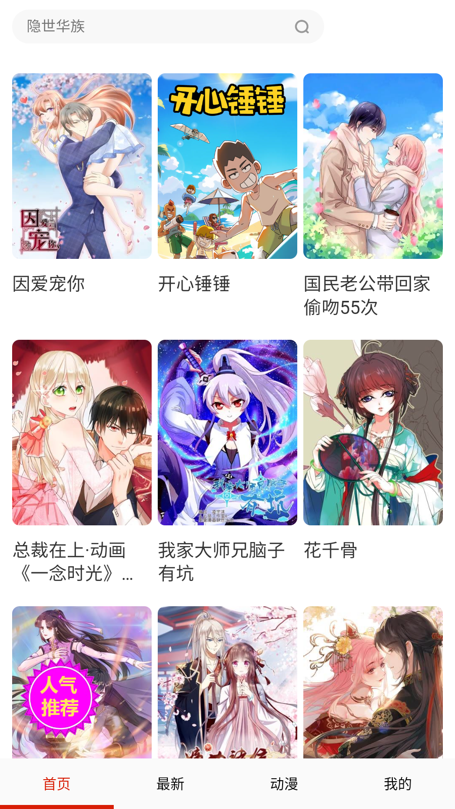 ʽѰapp1.1.8ͼ0