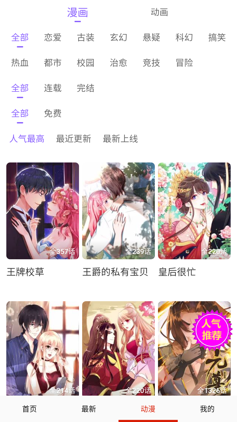 ʽѰapp1.1.8ͼ1