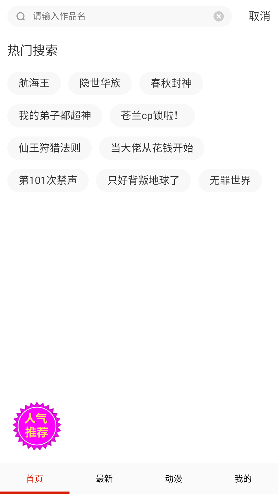 ʽѰapp1.1.8ͼ3