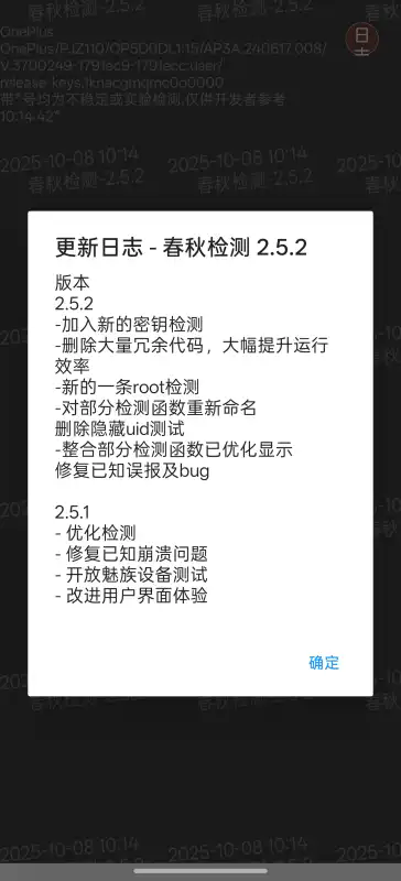 ⻷2.5汾Ѱ2.5.2ͼ2