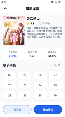 ϡ԰عٷ汾4.2.7ͼ2