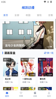 ϡ԰عٷ汾4.2.7ͼ3