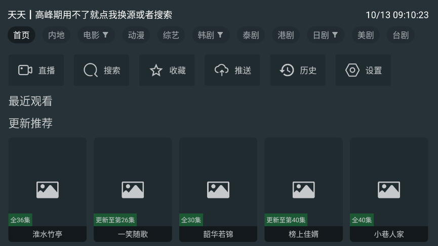 ӰӰԺٷѰv9.9.9.9Ӱͼ0