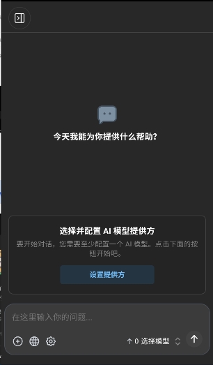 chatboxٷѰ1.16.4ֻͼ0