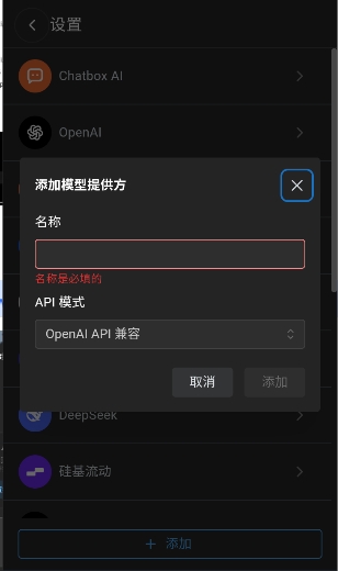 chatboxٷѰ1.16.4ֻͼ2