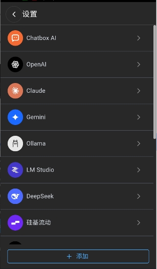 chatboxٷѰ1.16.4ֻͼ1