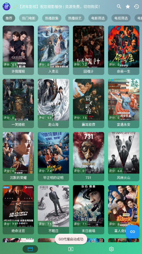 Ӱֻv3.1.6ٷͼ0