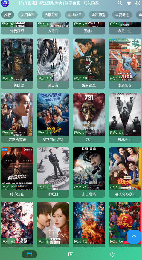 Ӱֻv3.1.6ٷͼ1