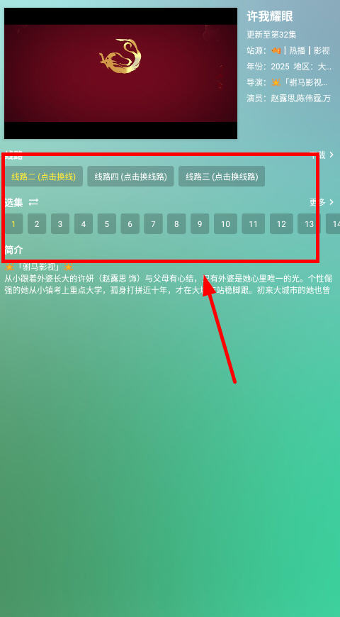 Ӱֻv3.1.6ٷͼ5