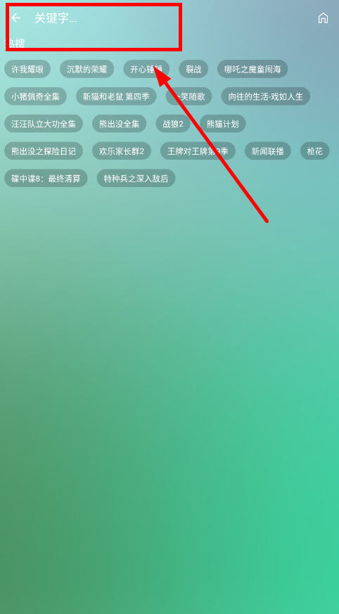 Ӱֻv3.1.6ٷͼ3