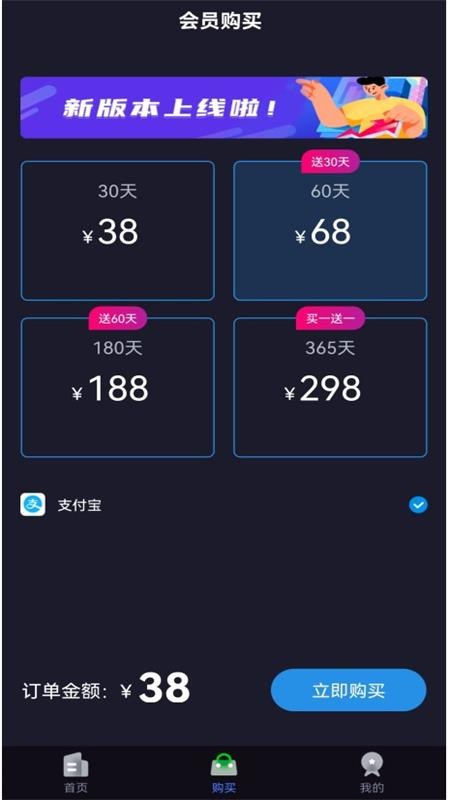 app׿v1.0.1׿ͼ0