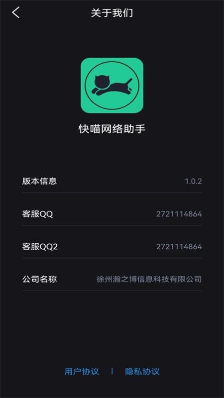 app׿v1.0.1׿ͼ1