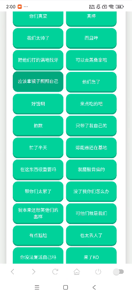 ݷapp׿1.0ֻͼ2