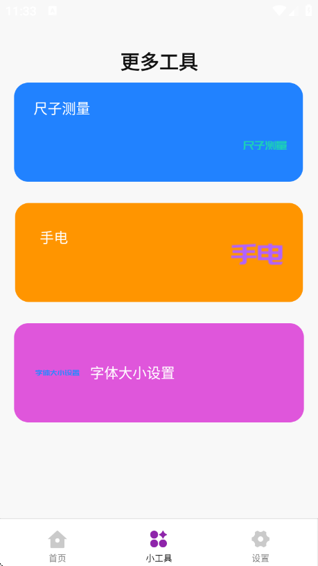 紨appֻѰ1.0.0ٷͼ0