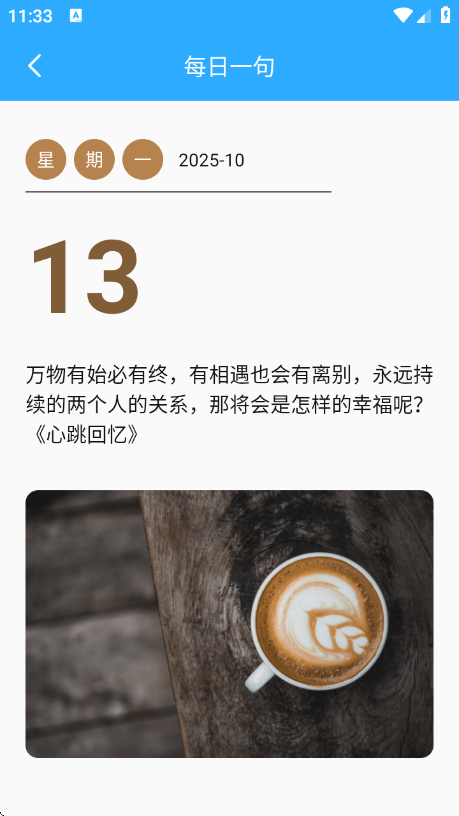 紨appֻѰ1.0.0ٷͼ3