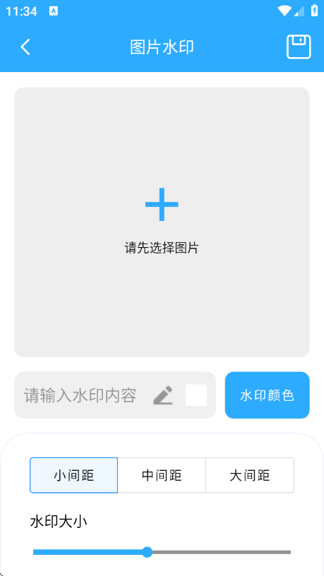紨appֻѰ1.0.0ٷͼ1