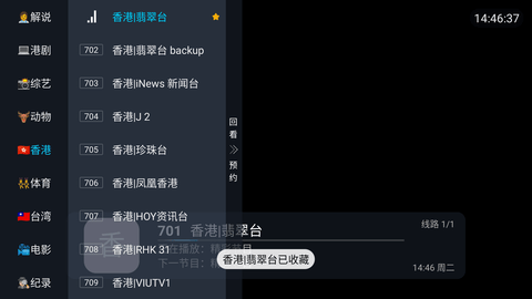 ׷tvӰ氲װ1.0.0°ͼ0