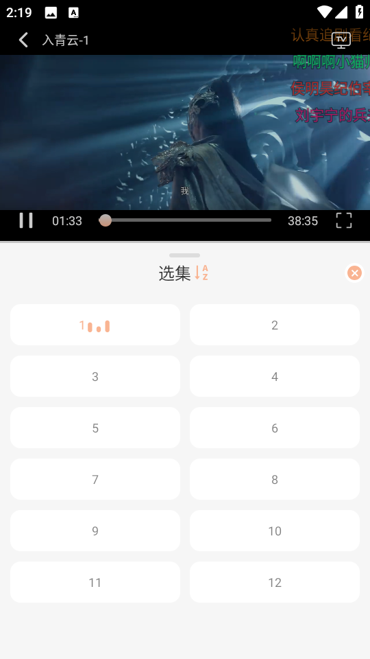 Ӱappٷv1.0.0׿ͼ0
