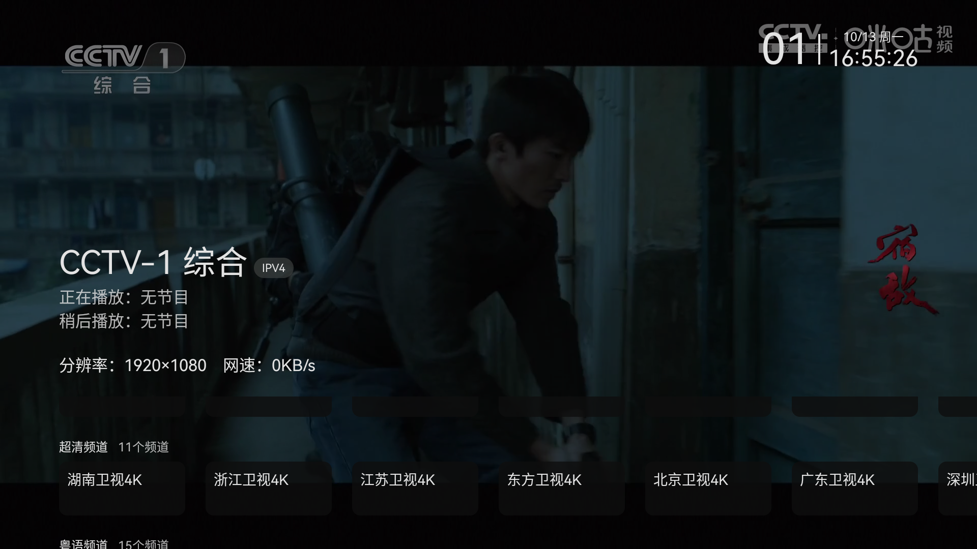 tvapp1.0.0Ѱͼ1